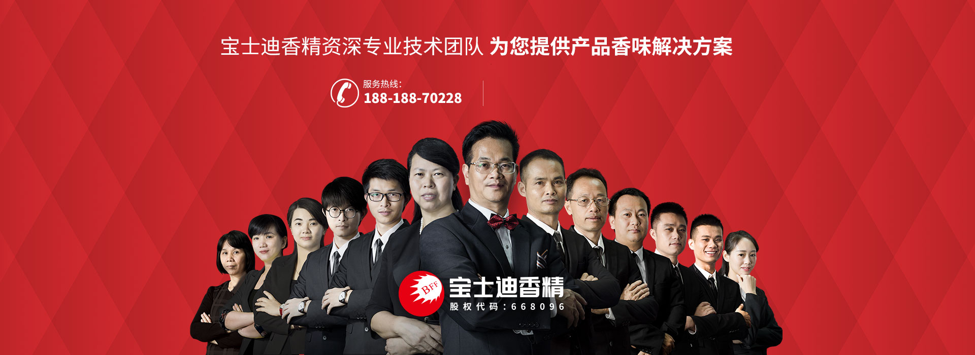 ʿ㾫YI(y)g(sh)F(tun)(du) ṩa(chn)ƷζQ (lin)ϵԒ18818870228
