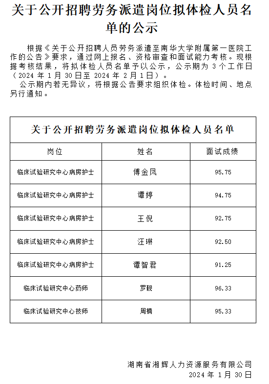 企業微信截圖_17065949126881.png