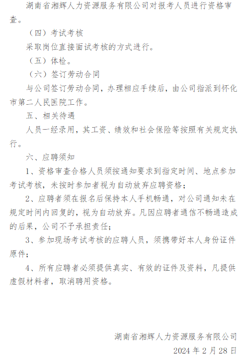 企業微信截圖_17091842955994.png