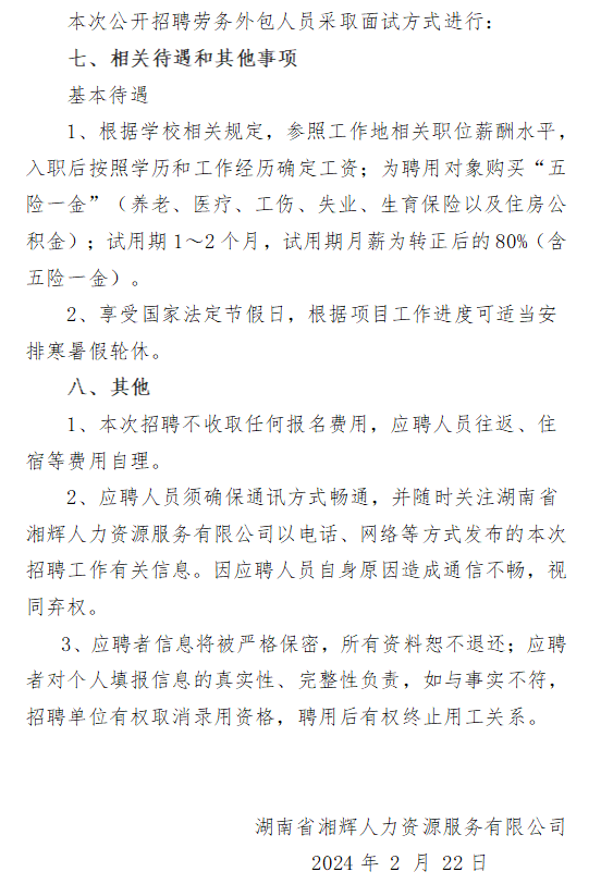 企業微信截圖_17085803437159.png