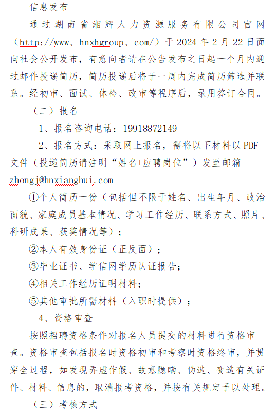 企業微信截圖_17085803274542.png