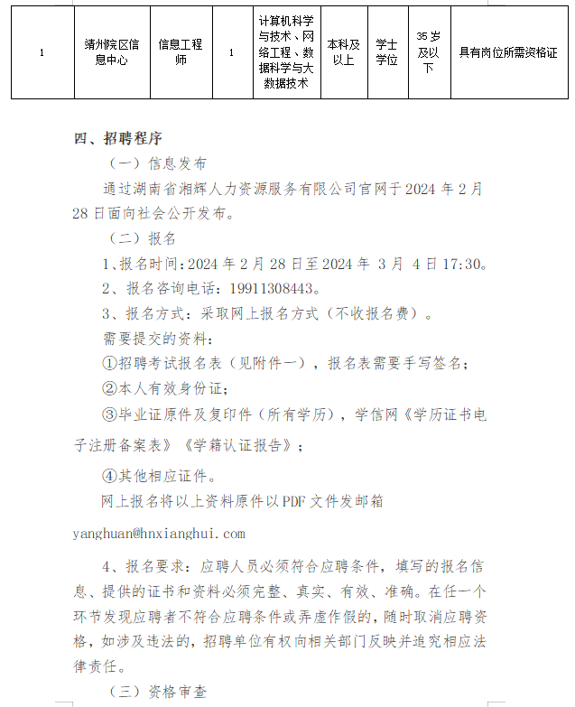 企業微信截圖_17091842877072.png