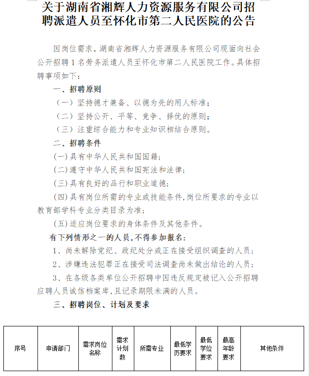 企業微信截圖_17091842714028.png