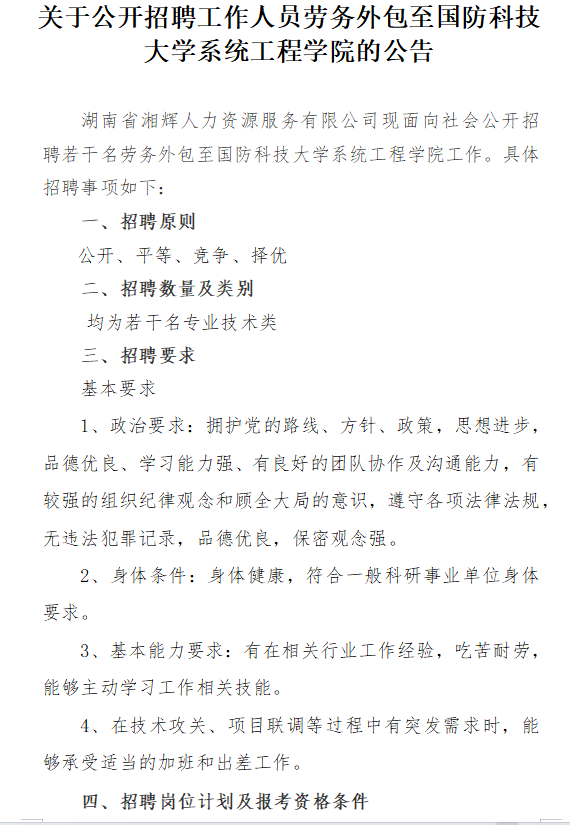 企業微信截圖_1708580262360.png