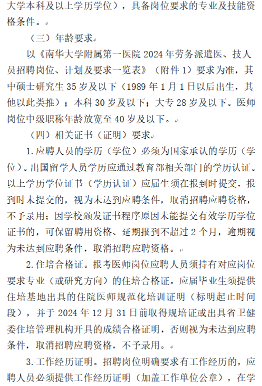 企業(yè)微信截圖_17133147661948.png