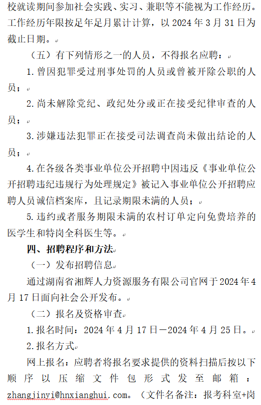 企業(yè)微信截圖_17133147722019.png