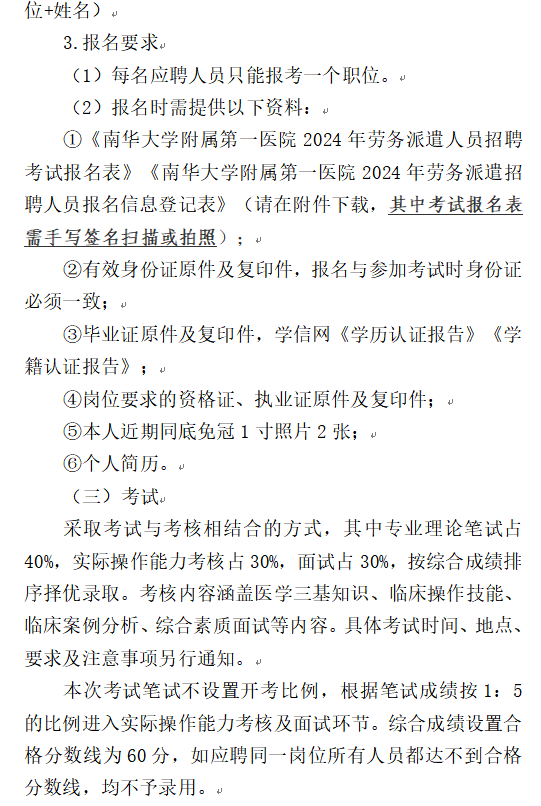 企業(yè)微信截圖_17133147827932.png