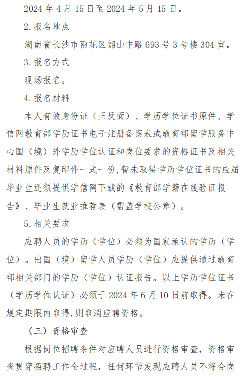 企業微信截圖_17133319369581.png