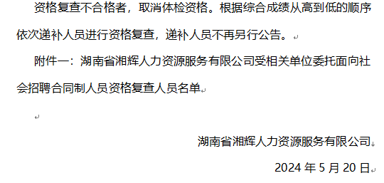 企業(yè)微信截圖_17161869429164.png
