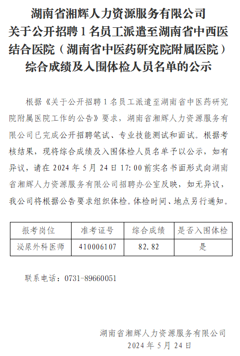 企業微信截圖_17165402057020.png