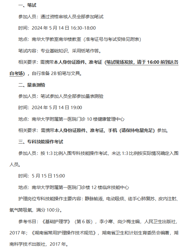 企業(yè)微信截圖_17151372353710.png