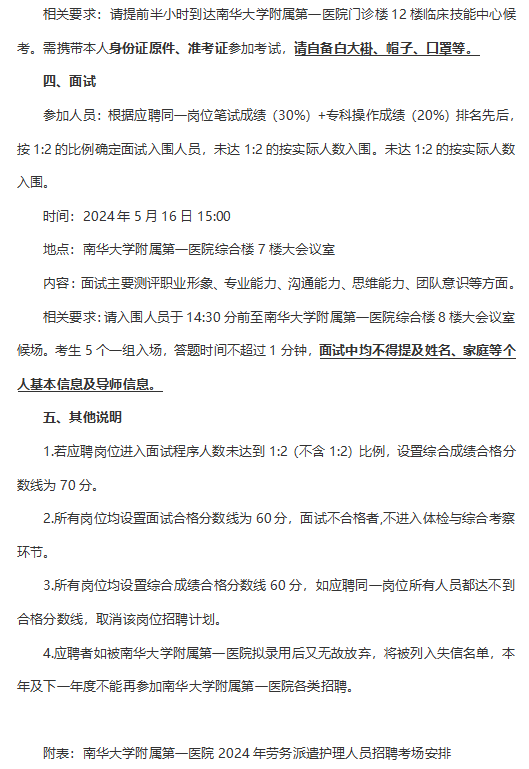 企業微信截圖_17151359647541.png