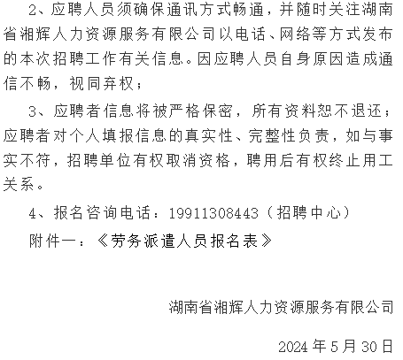 企業微信截圖_17174925601301.png