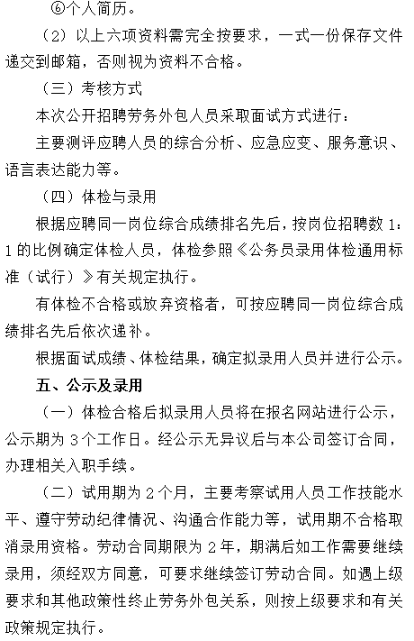 企業(yè)微信截圖_17174920075258.png