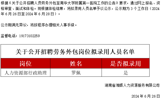 企業微信截圖_17193924285675.png