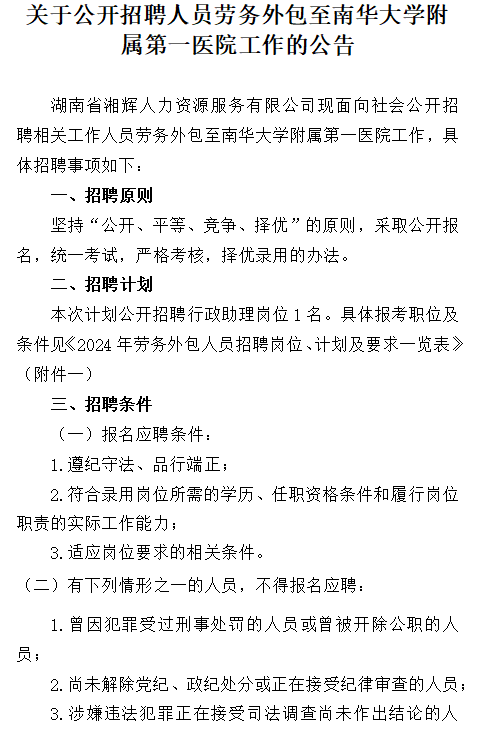 企業(yè)微信截圖_17174919896300.png