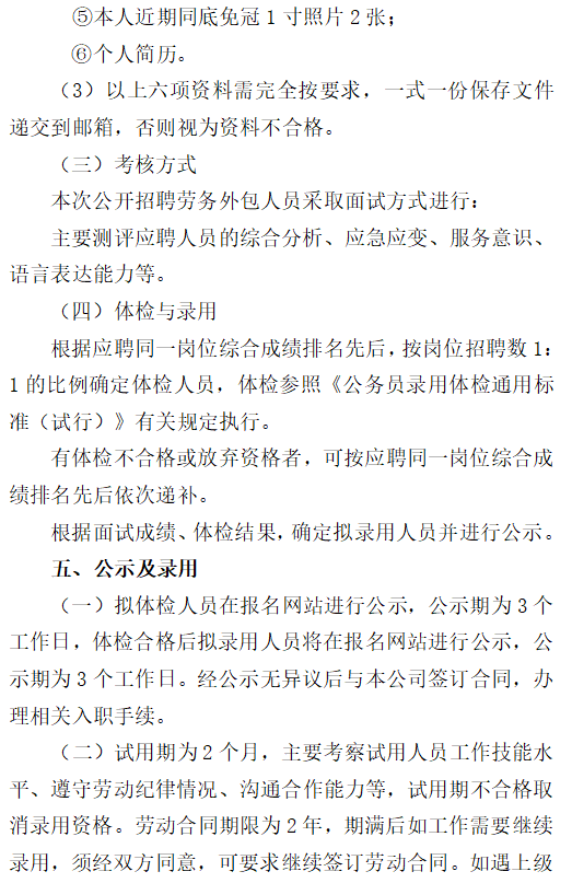 企業(yè)微信截圖_17174900886396.png
