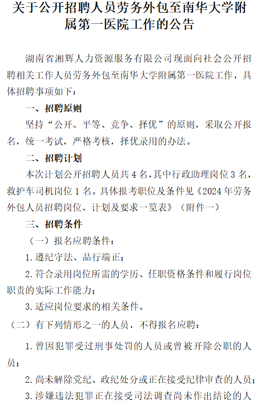 企業(yè)微信截圖_17174900731381.png