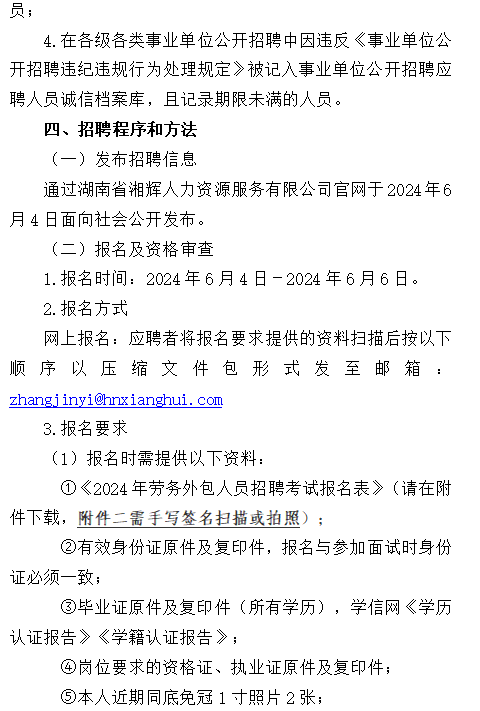 企業(yè)微信截圖_17174929205943.png