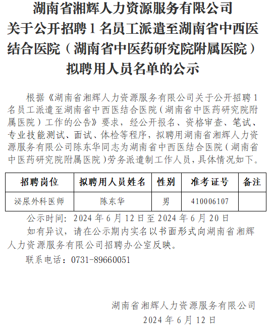 企業微信截圖_17182672821793.png