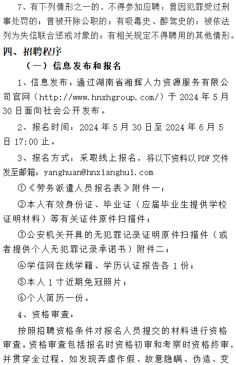 企業微信截圖_17174925479220.png