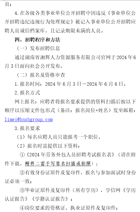 企業(yè)微信截圖_17174900809227.png