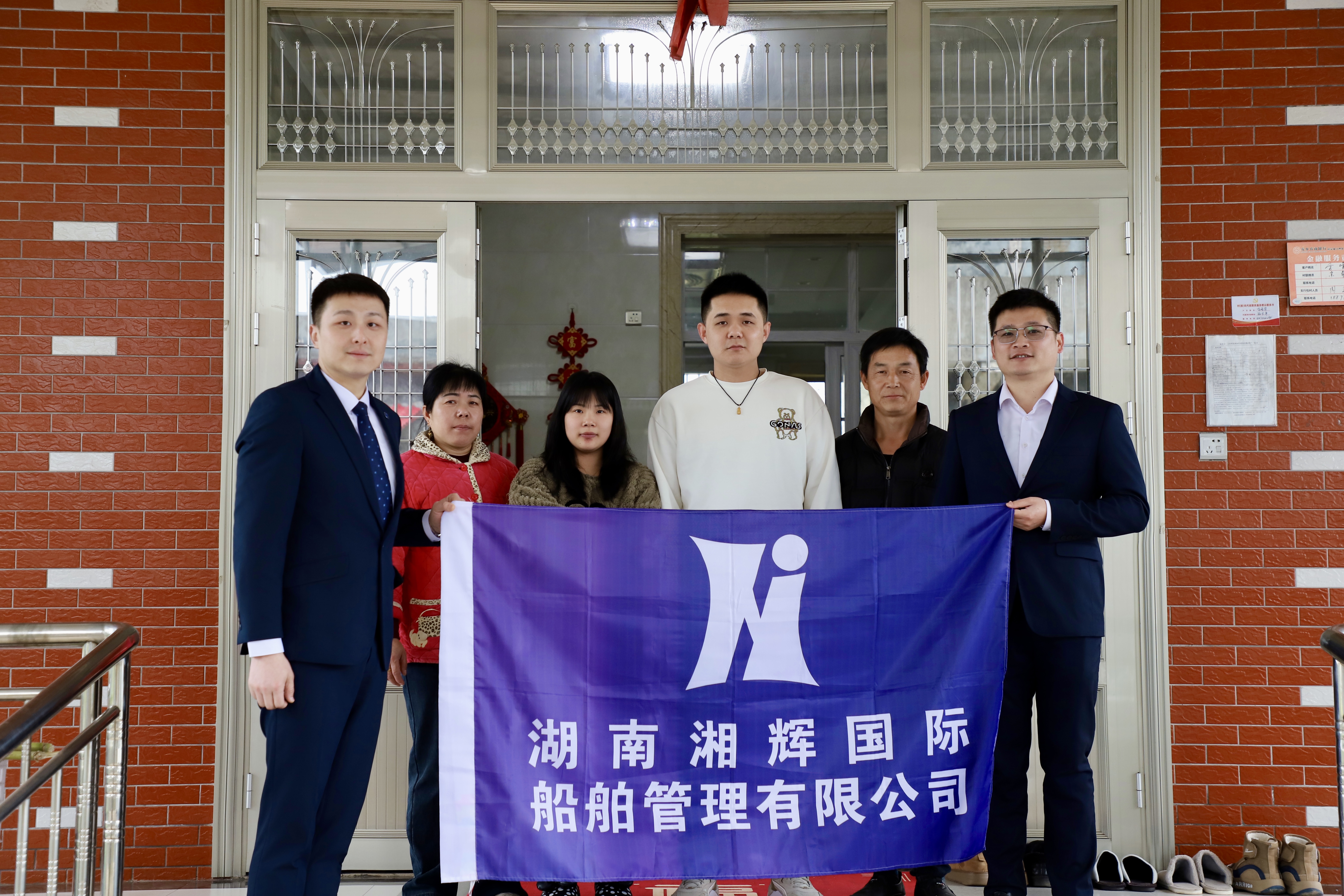 情系船員 春風送暖 | 湘輝人力赴常德、張家界開展慰問公休船員活動（一）