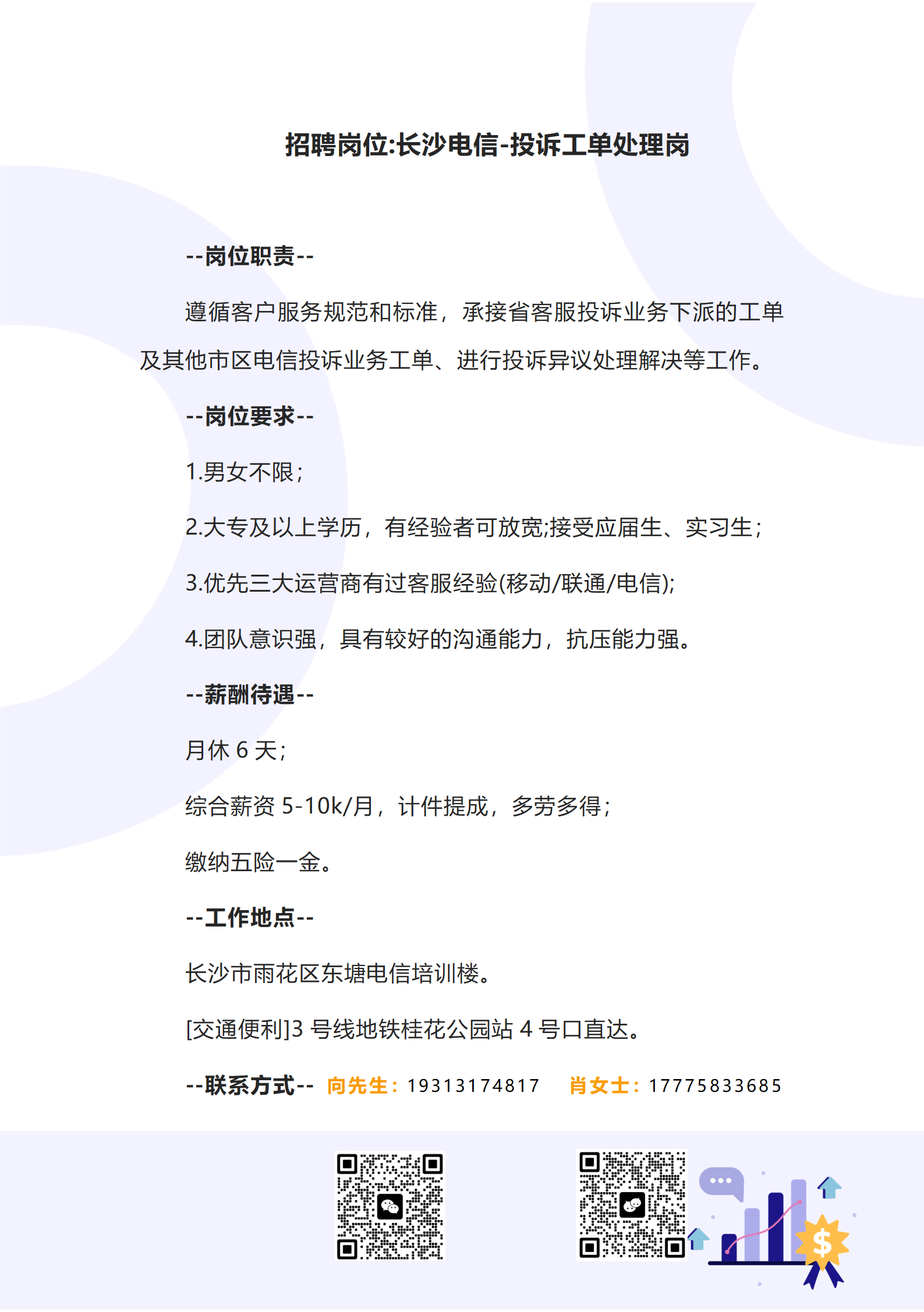 新建DOCX文檔(7)_01