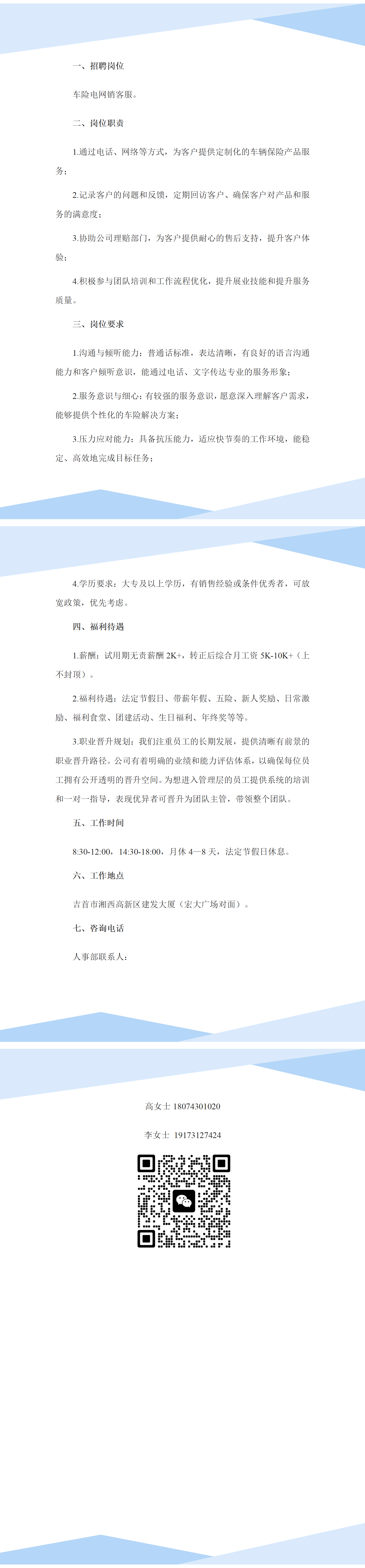 【排版結果】1_01